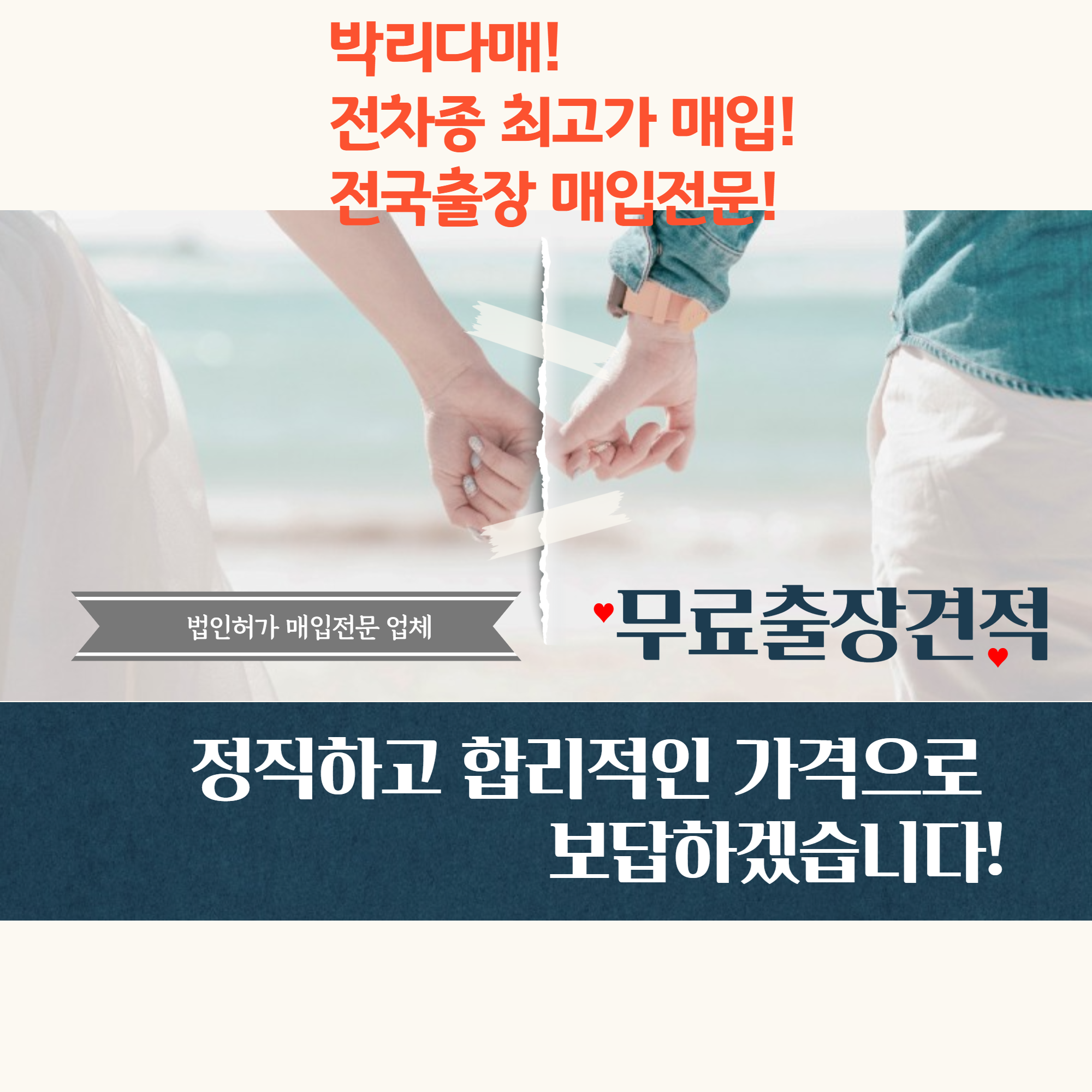 인천중고차매매 SH모터스 대표 이미지