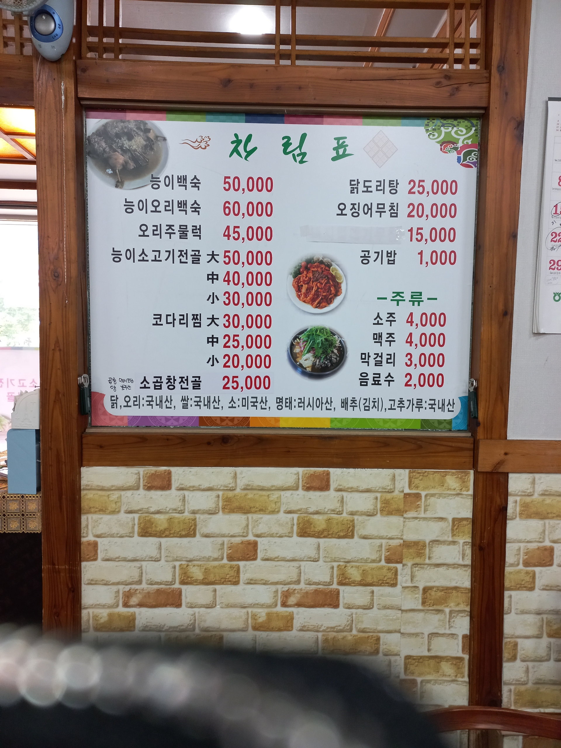 요약 정보 이미지