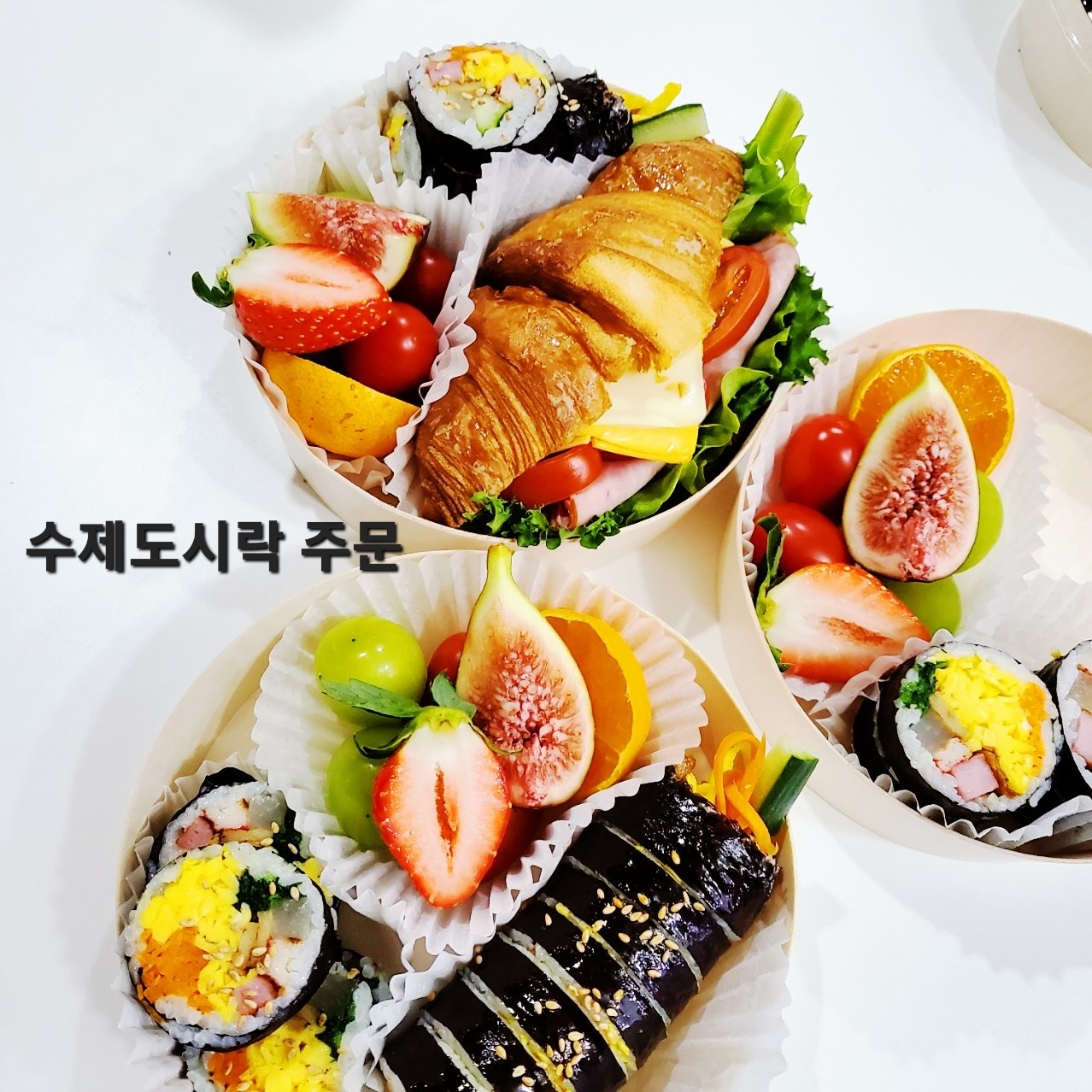 요리하나