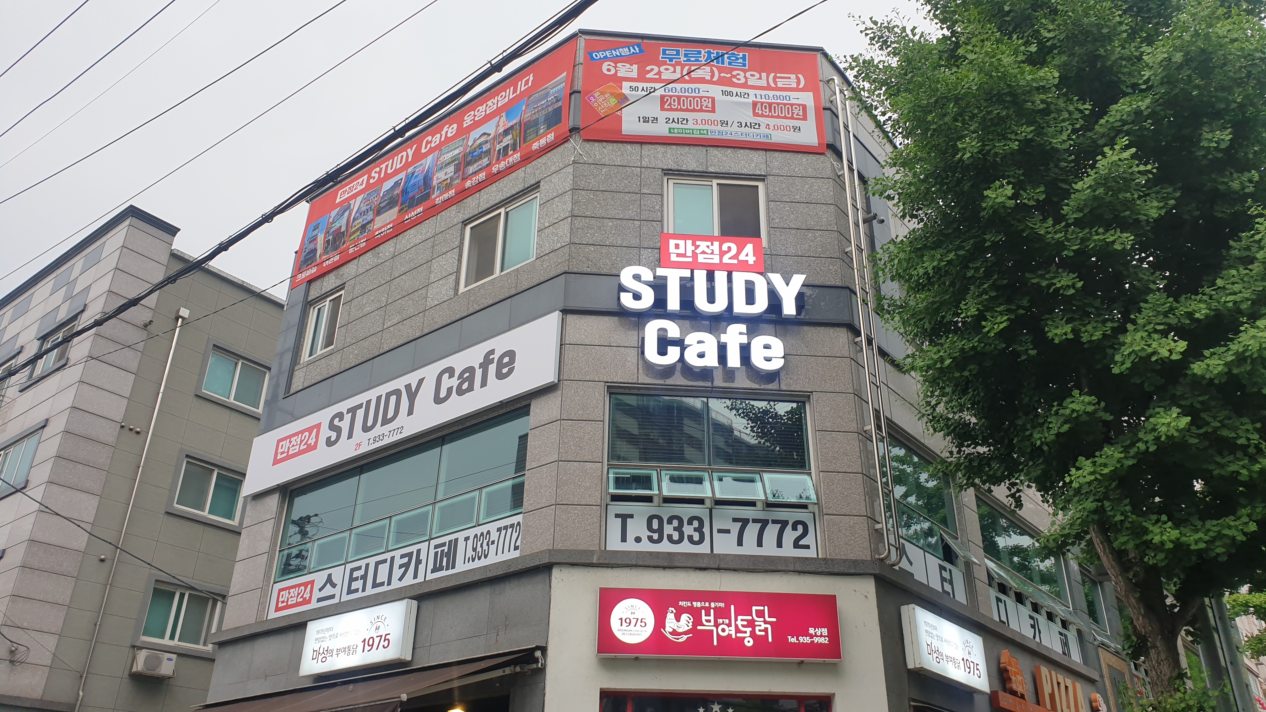 업체사진