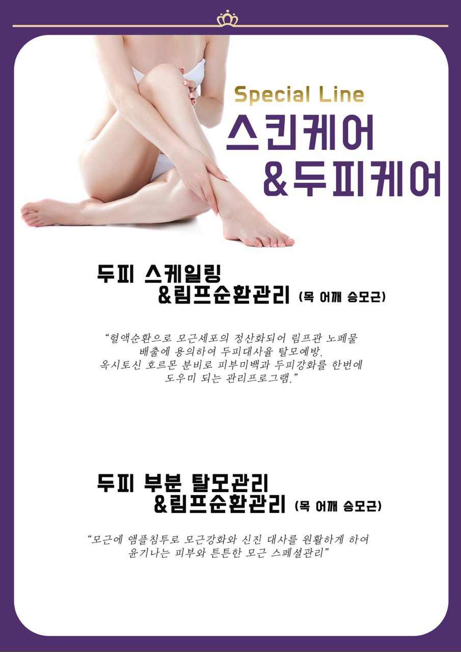 랑유엔벨라 대표 이미지