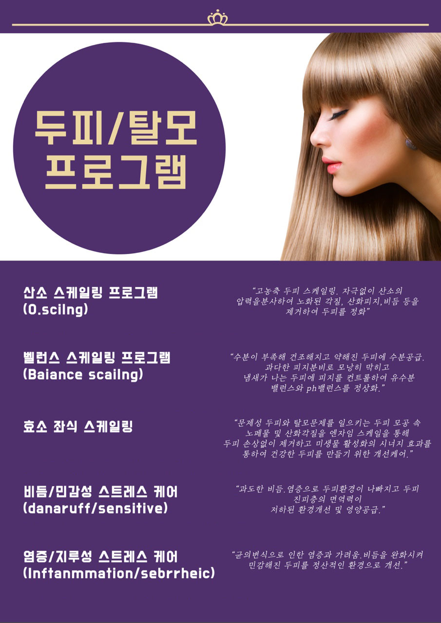 랑유엔벨라 대표 이미지