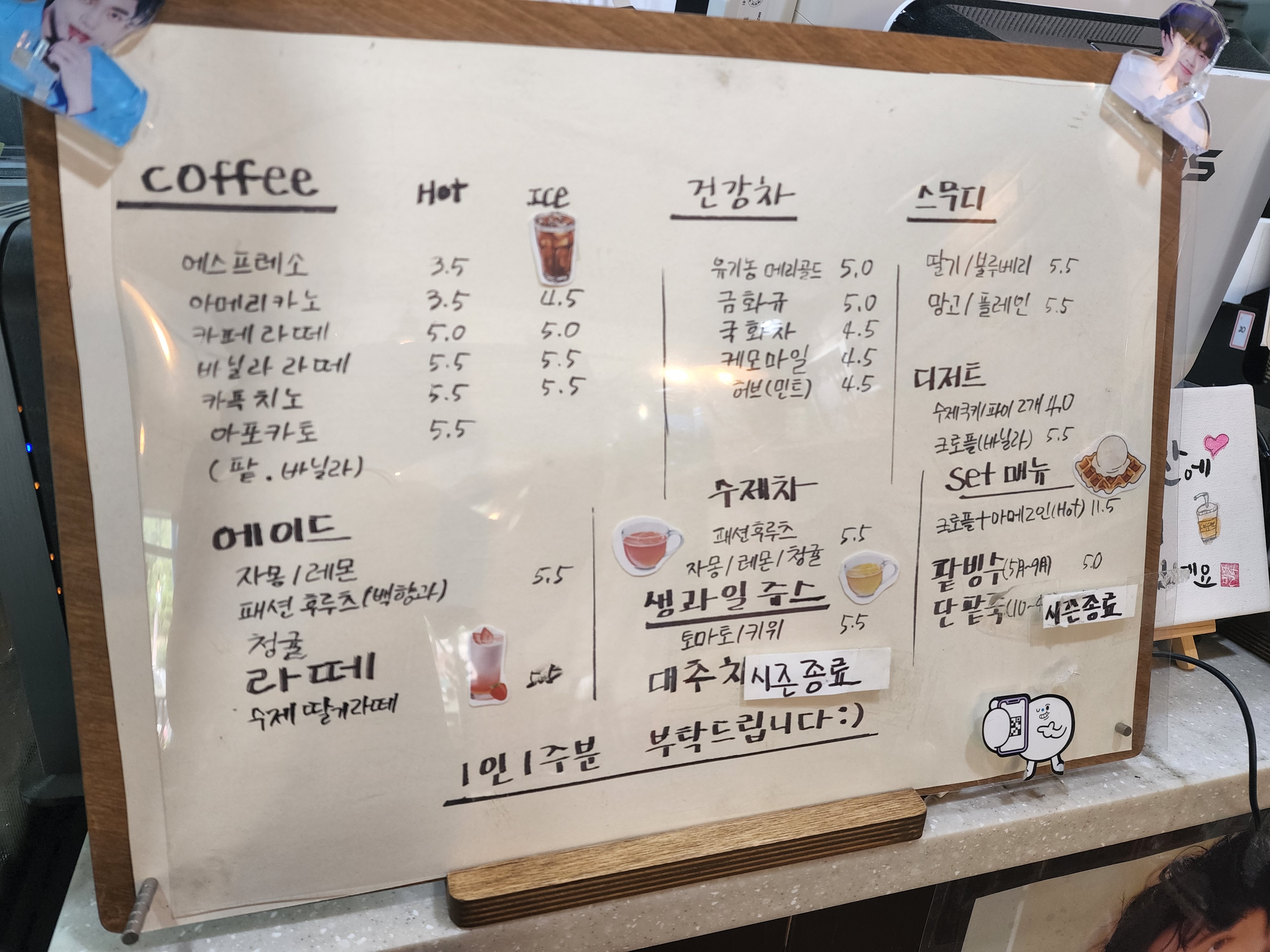 카페모퉁이 반려동물 동반 애견카페