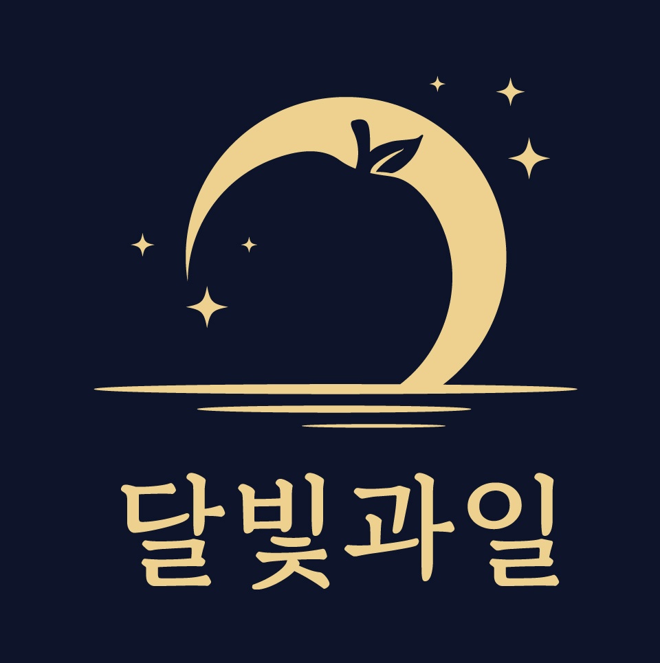 달빛과일 성남점