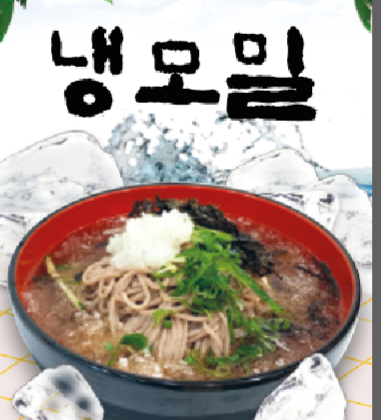 한양돈가스