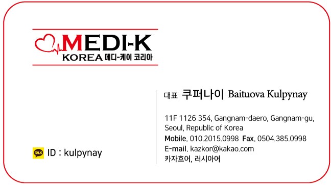 메디케이코리아