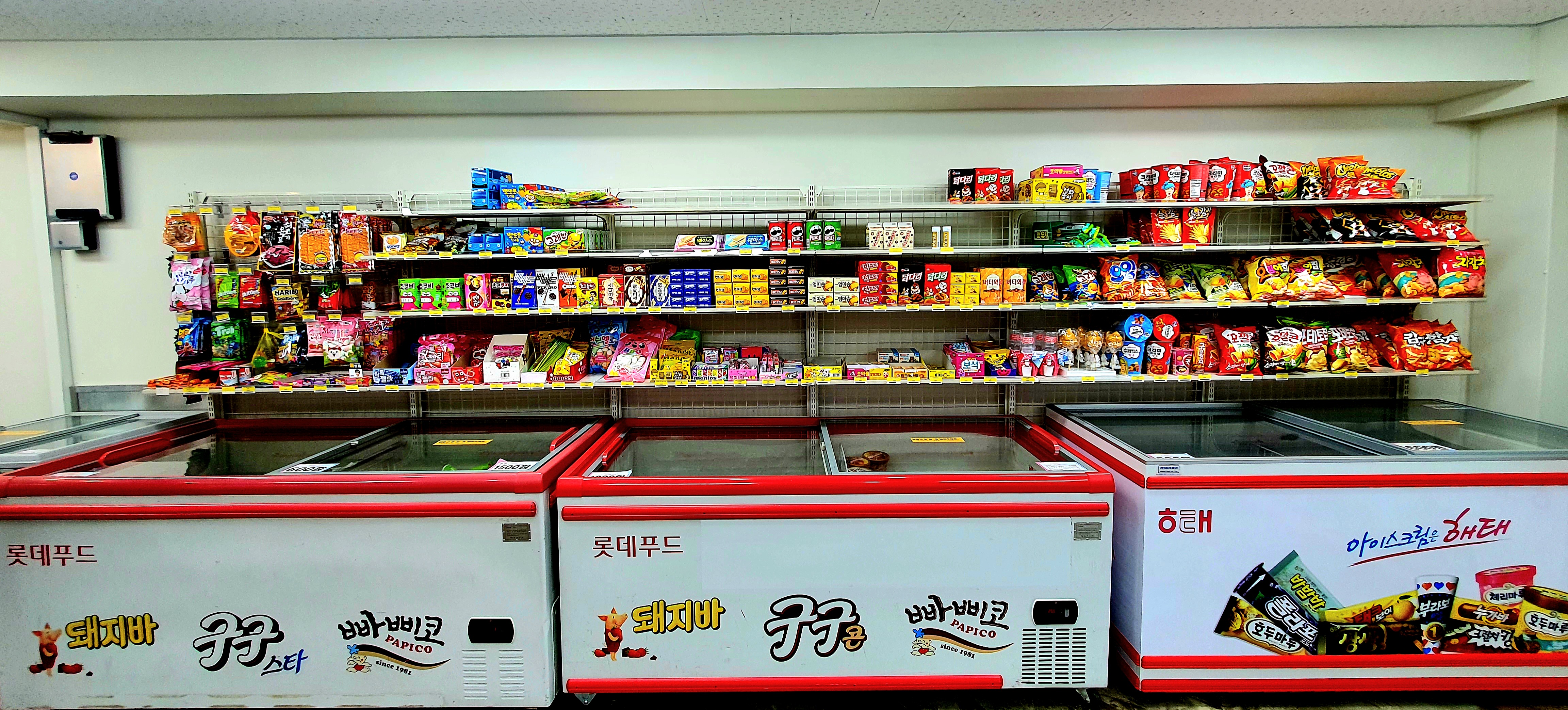 픽미픽미아이스 팰리체점