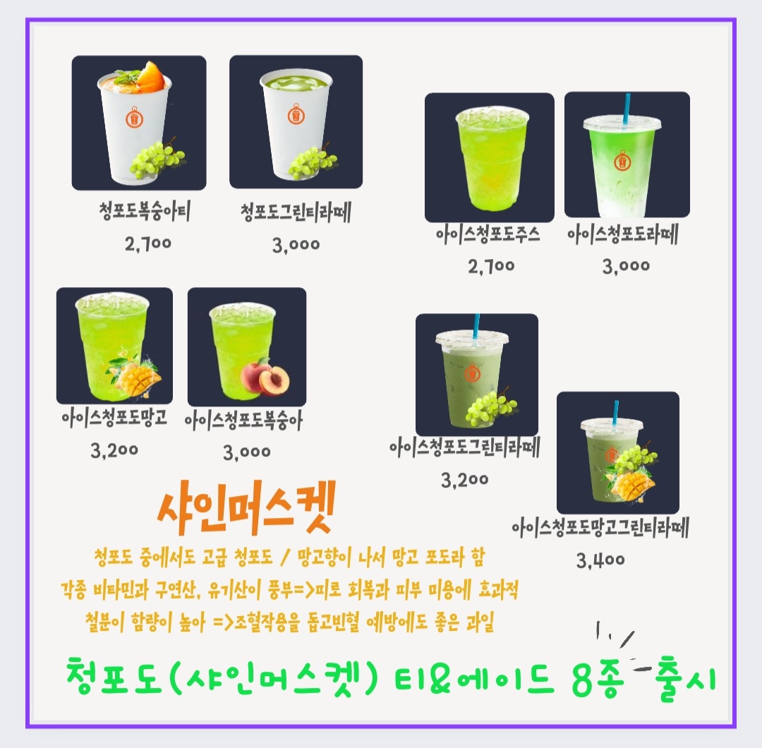 카페일분 대구구암점