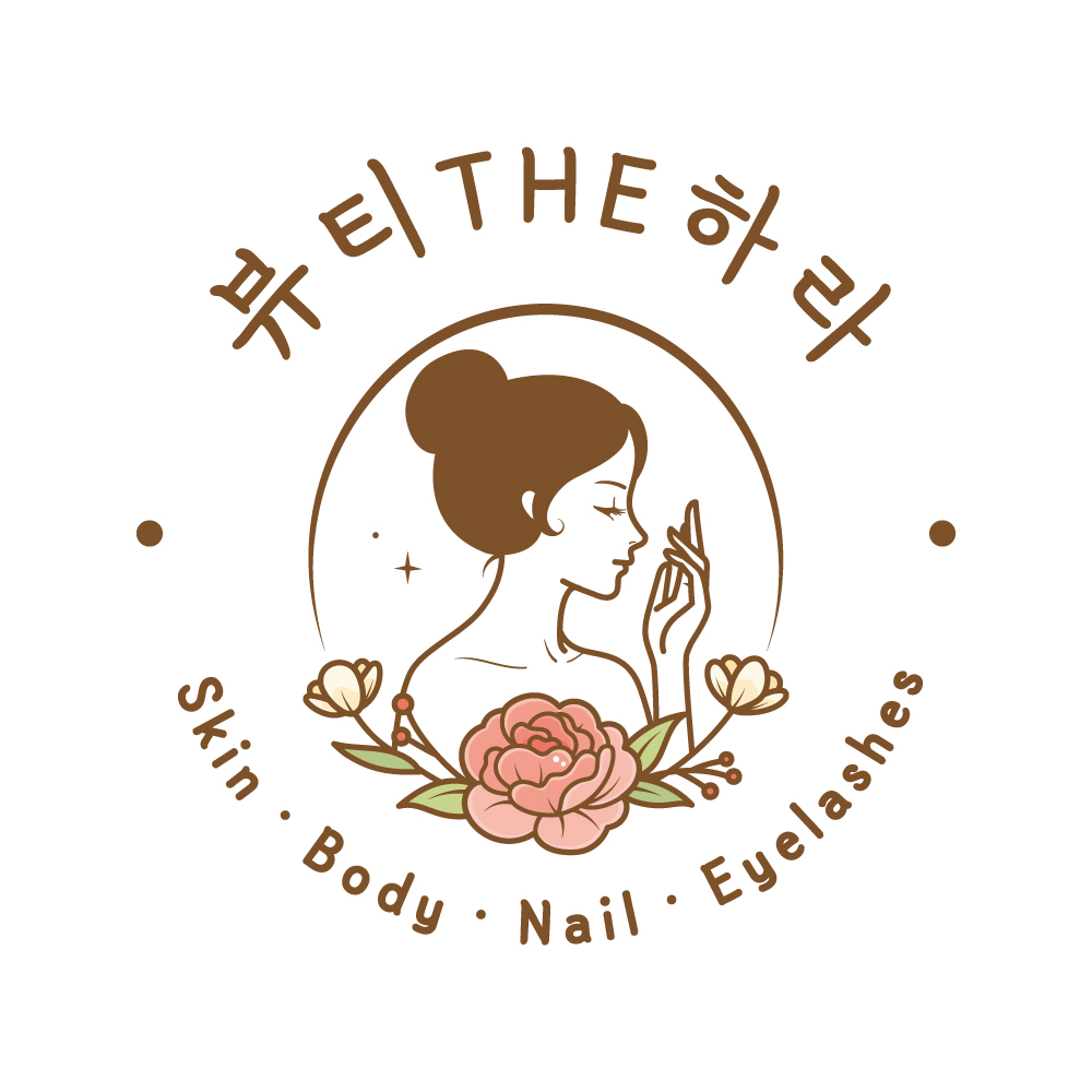 뷰티 THE 하라