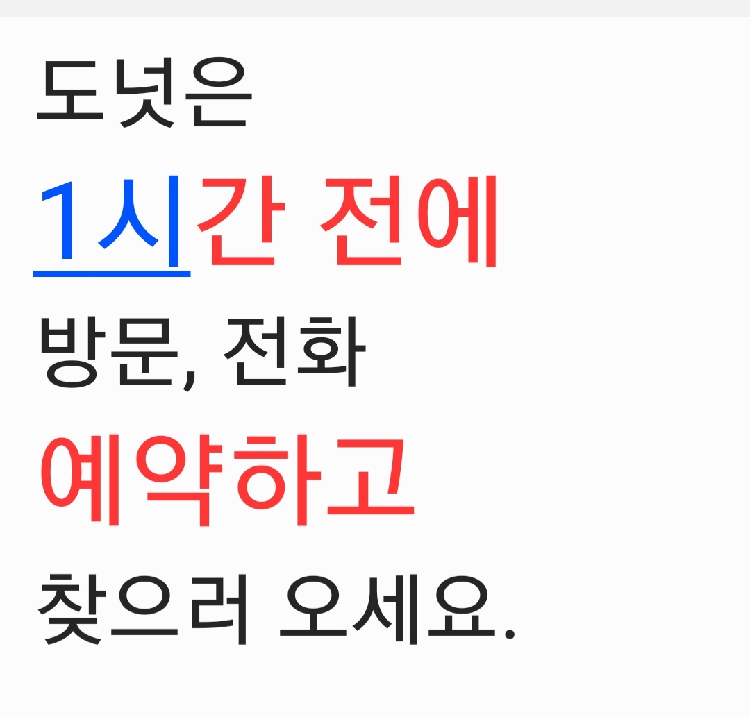 산토스