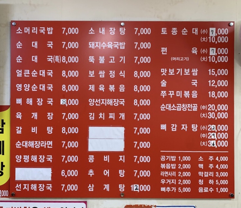 요약 정보 이미지