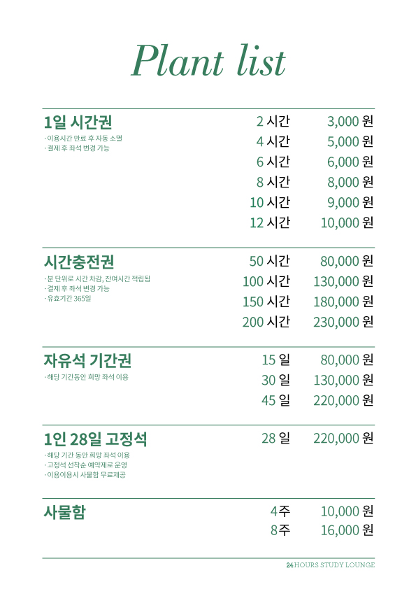 업체사진