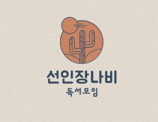 지산문고 고양점