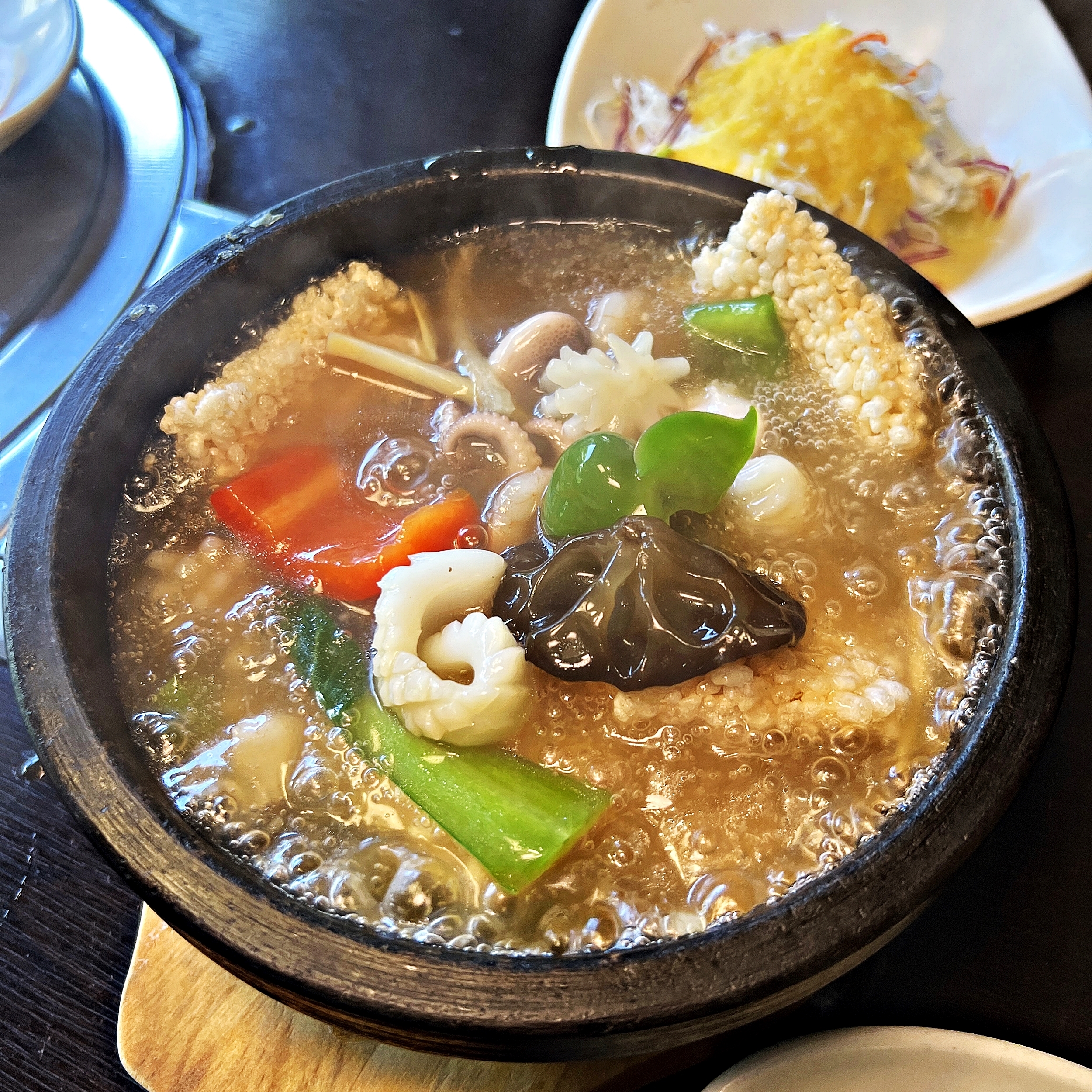 최대감네
