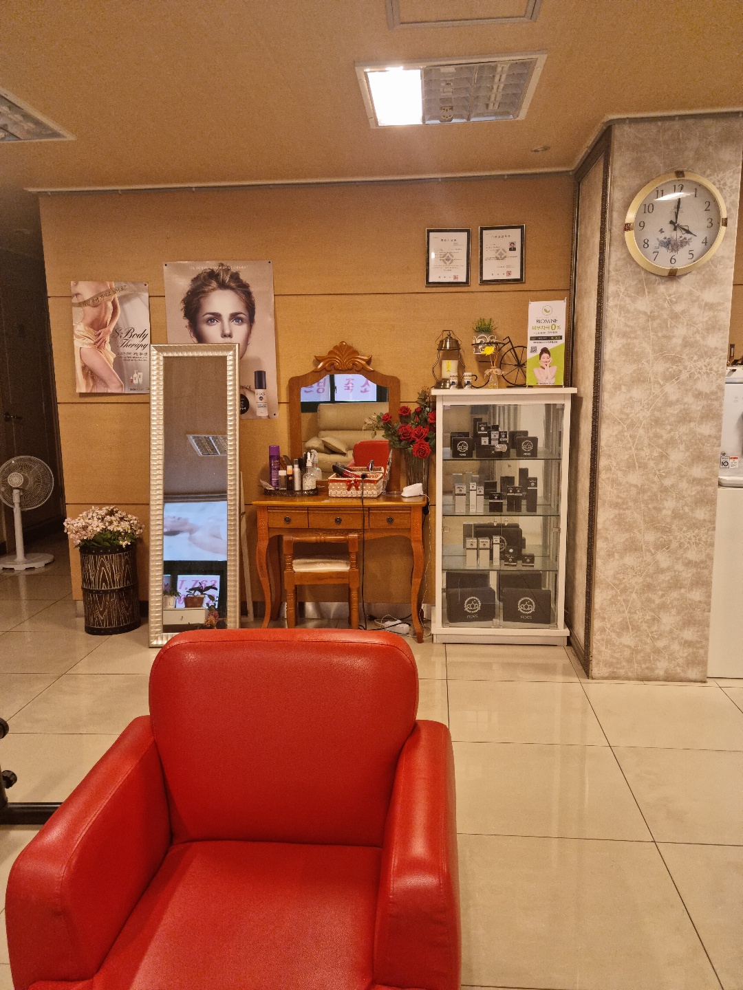 피부향기 photo 6