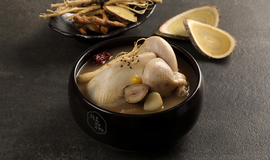 옻한방삼계탕