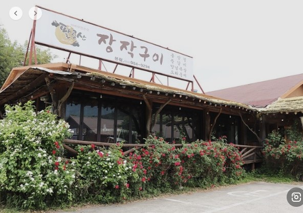 팔공산장작구이