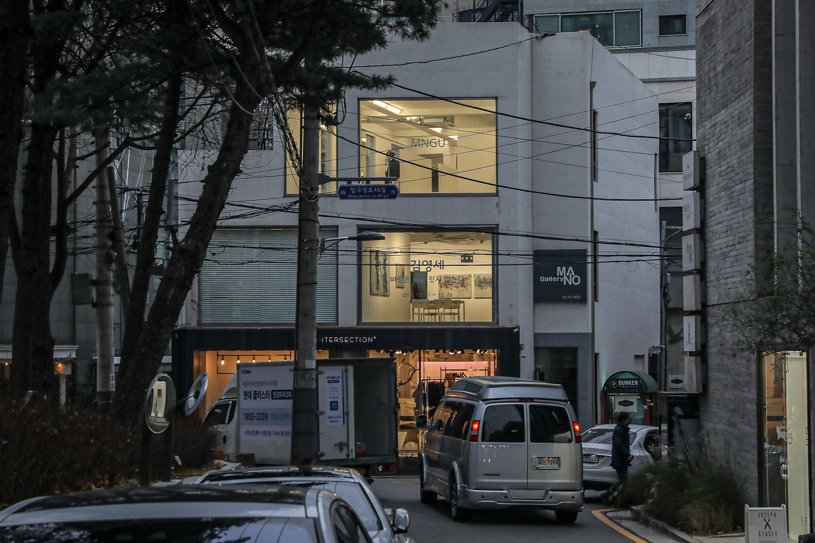 갤러리 마노