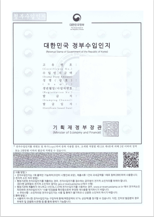 대한문화사