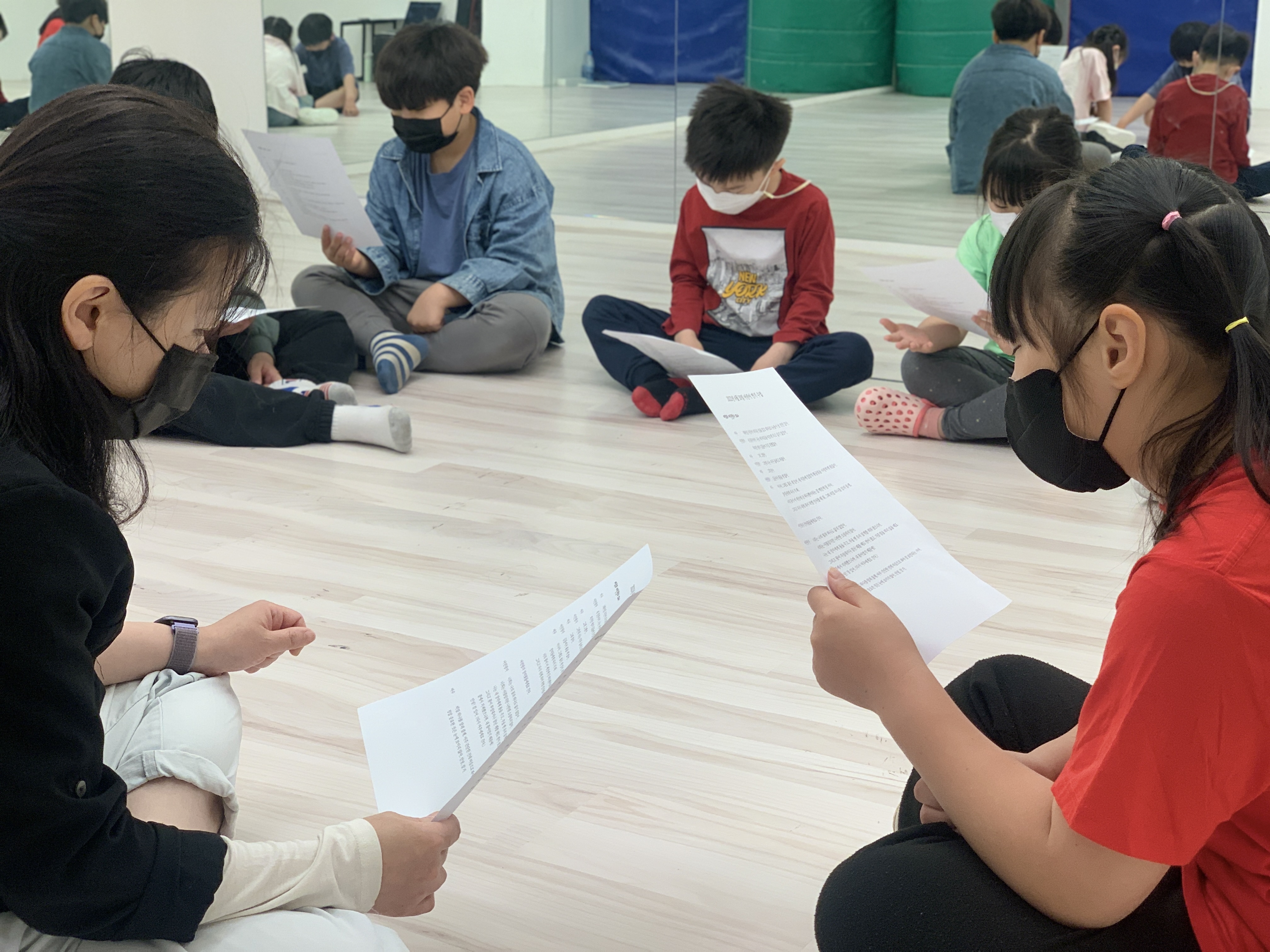 기꺼이연기뮤지컬학원