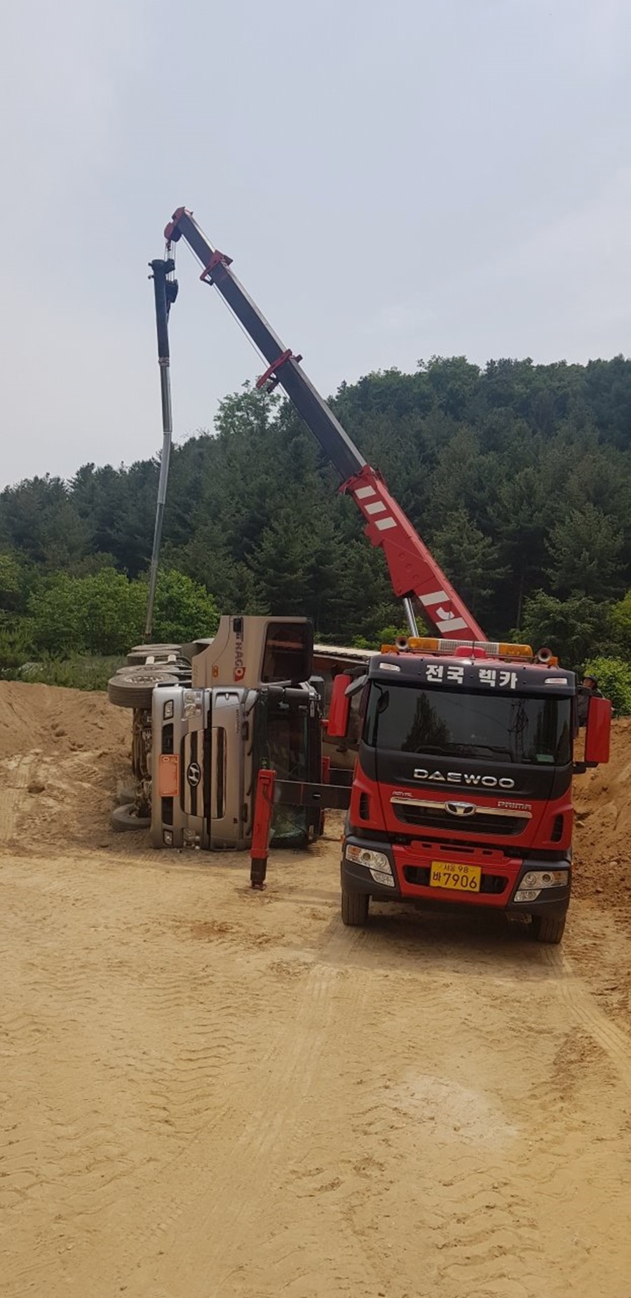 전국특수렉카