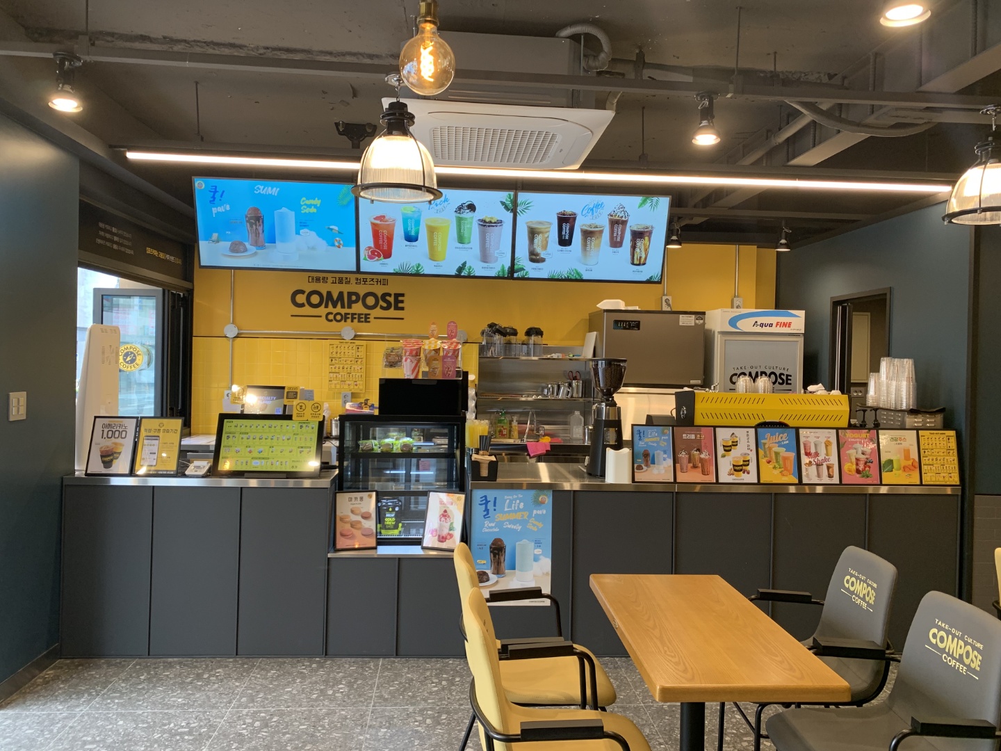 컴포즈커피 중랑용마산점