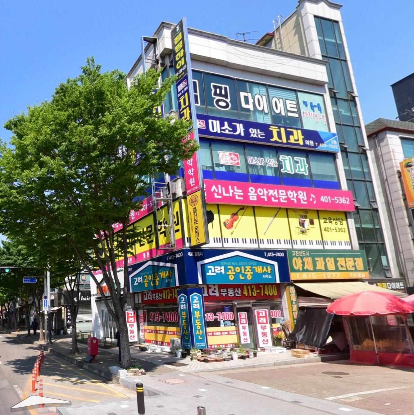 미소가있는치과 대표 이미지
