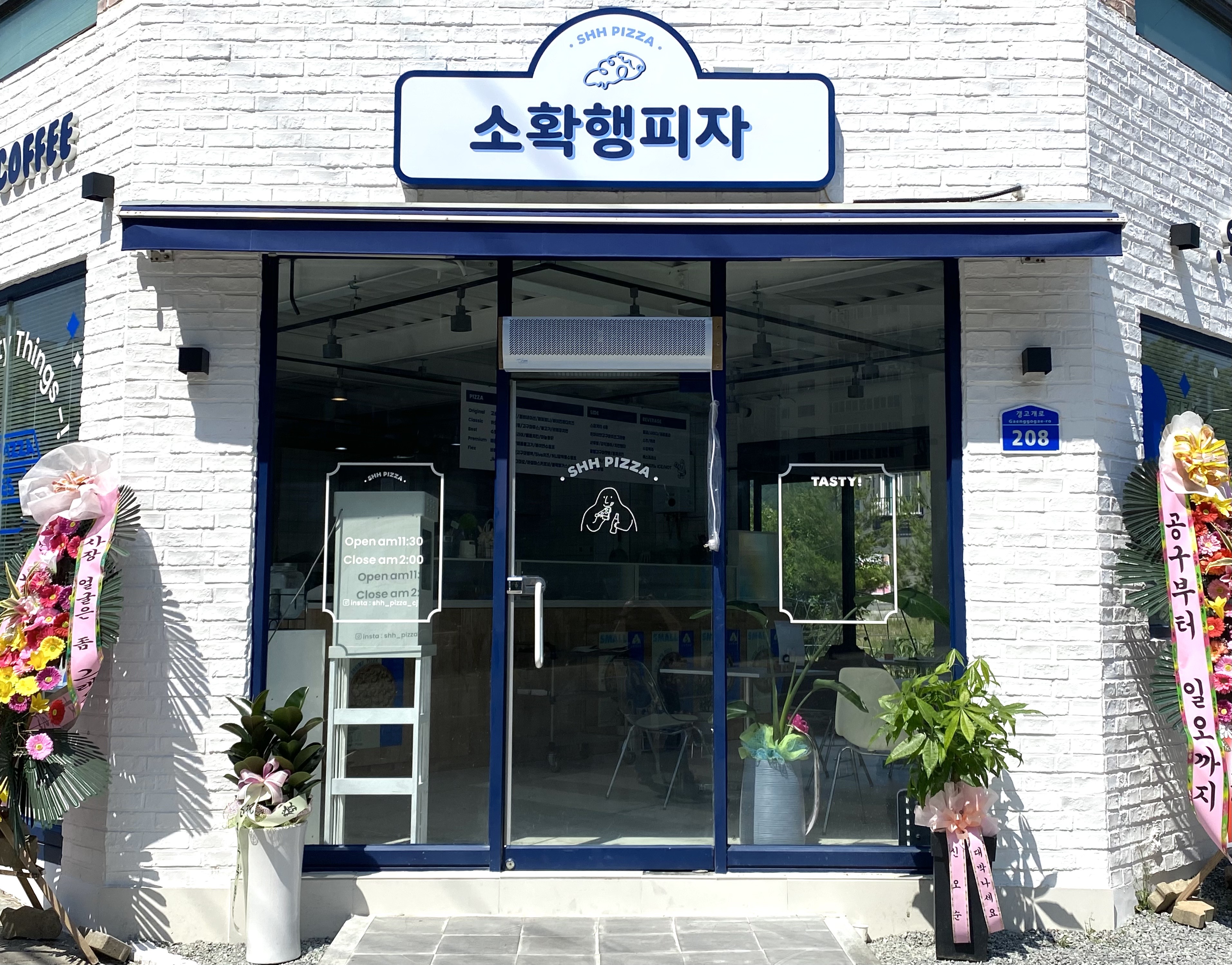 소확행피자 충주점