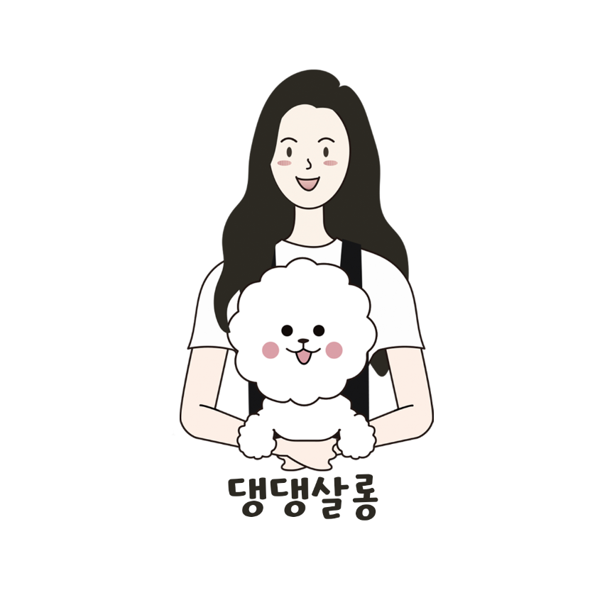 댕댕살롱