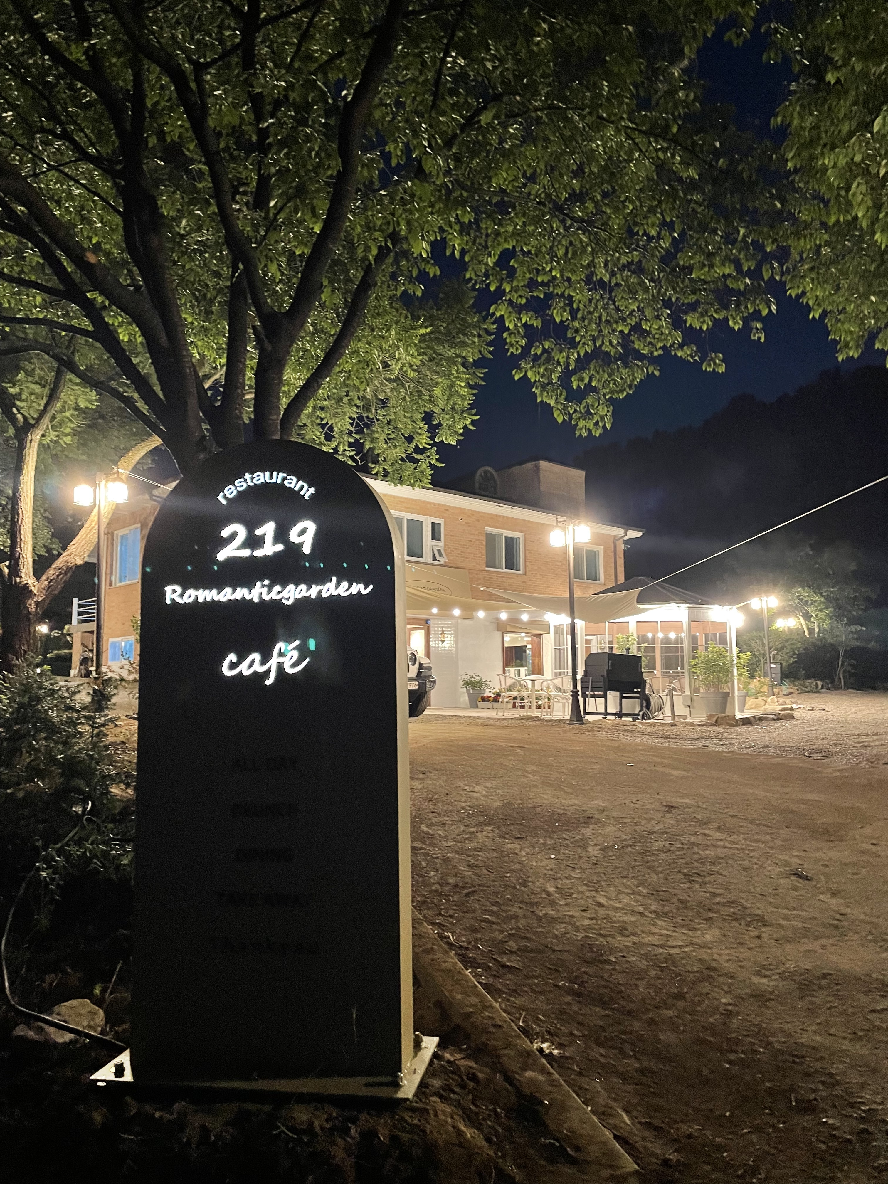 로맨틱가든219