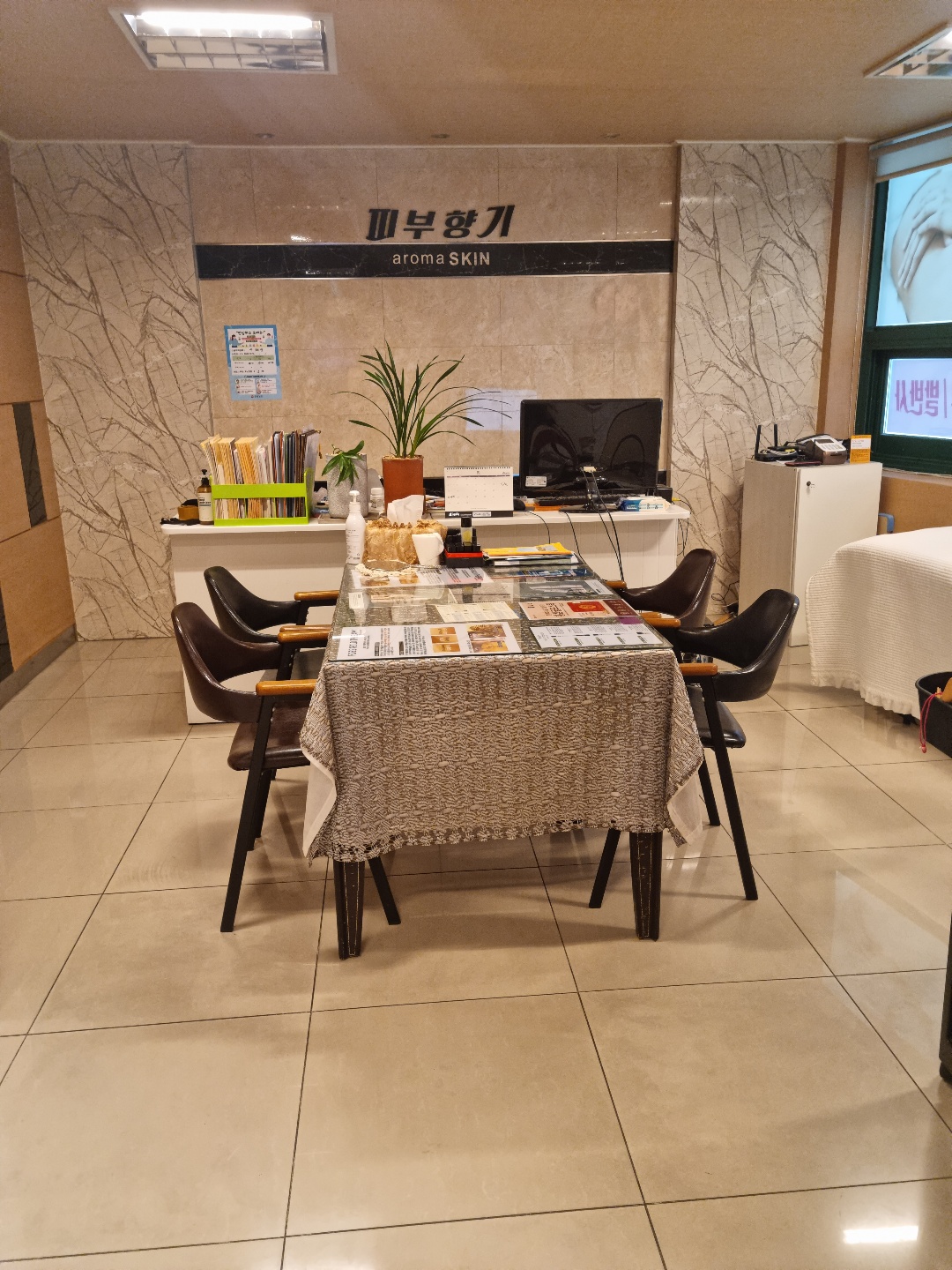 피부향기 photo 8
