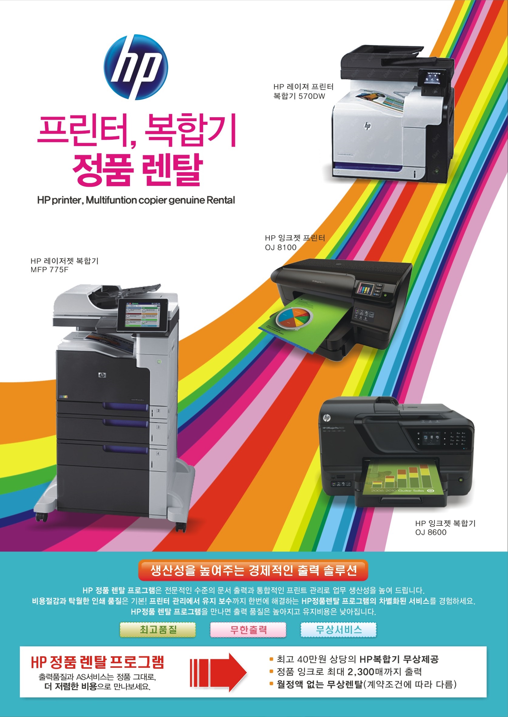 코코렌탈 광주 남구점