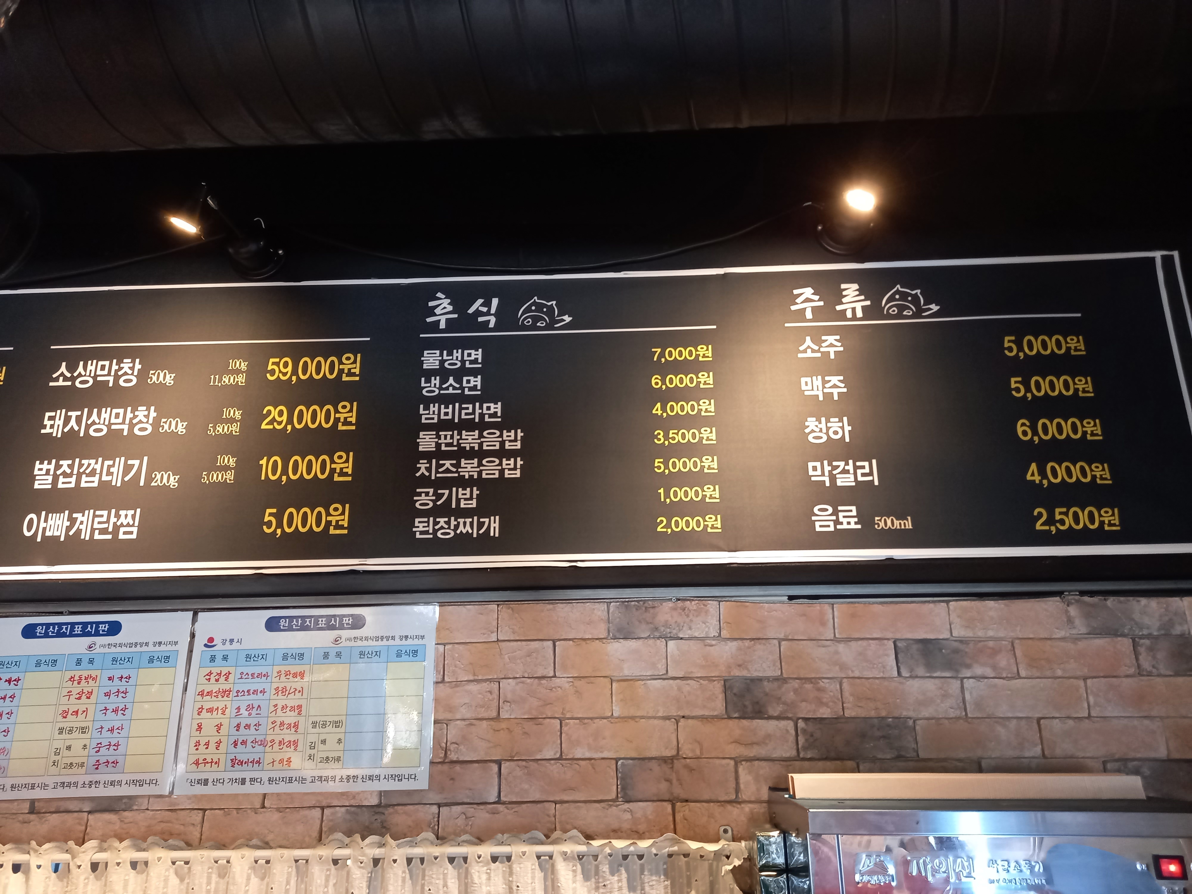 돈가마