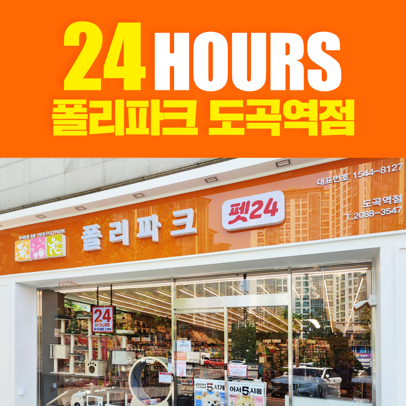 주변 가볼만한 곳
