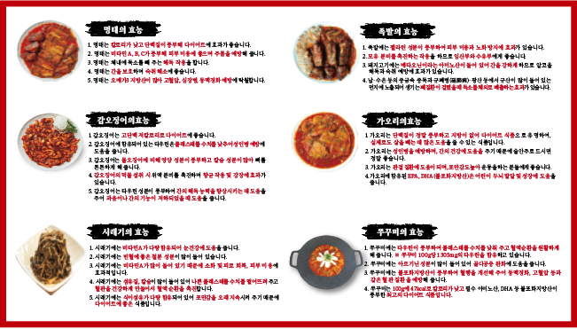 명태어장 쭈삼골 독산정훈점