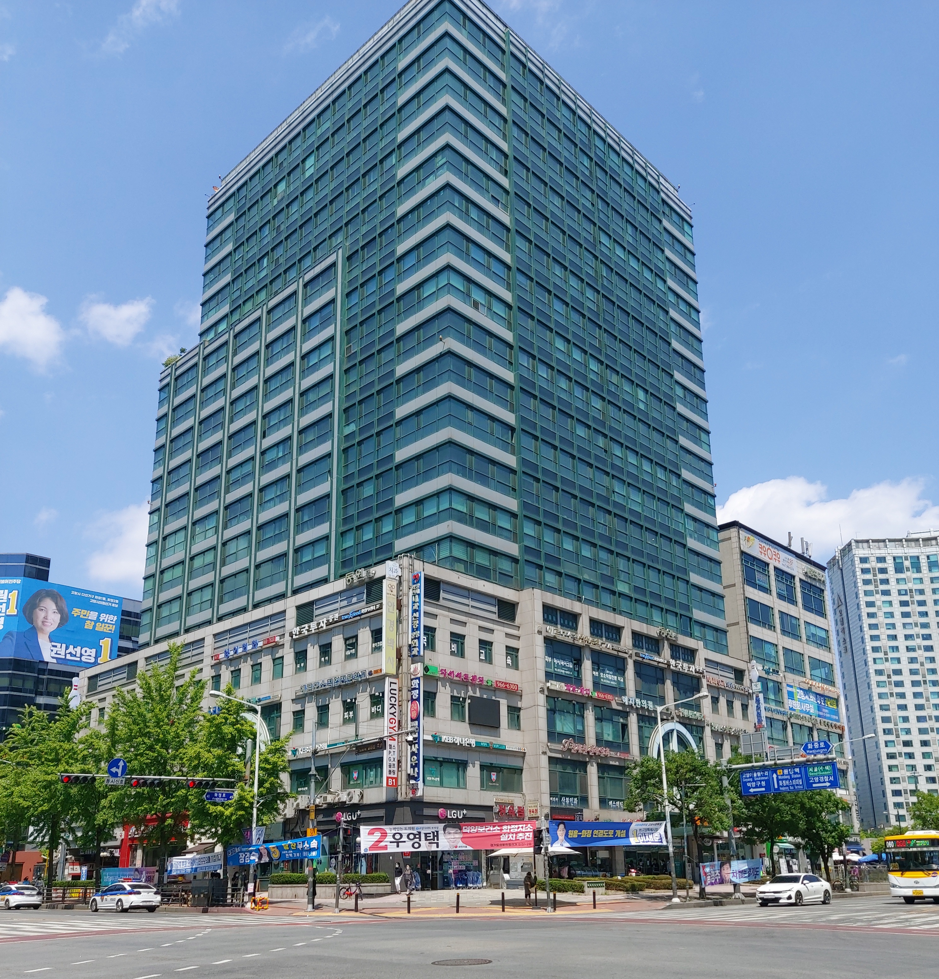 화정연세내과의원