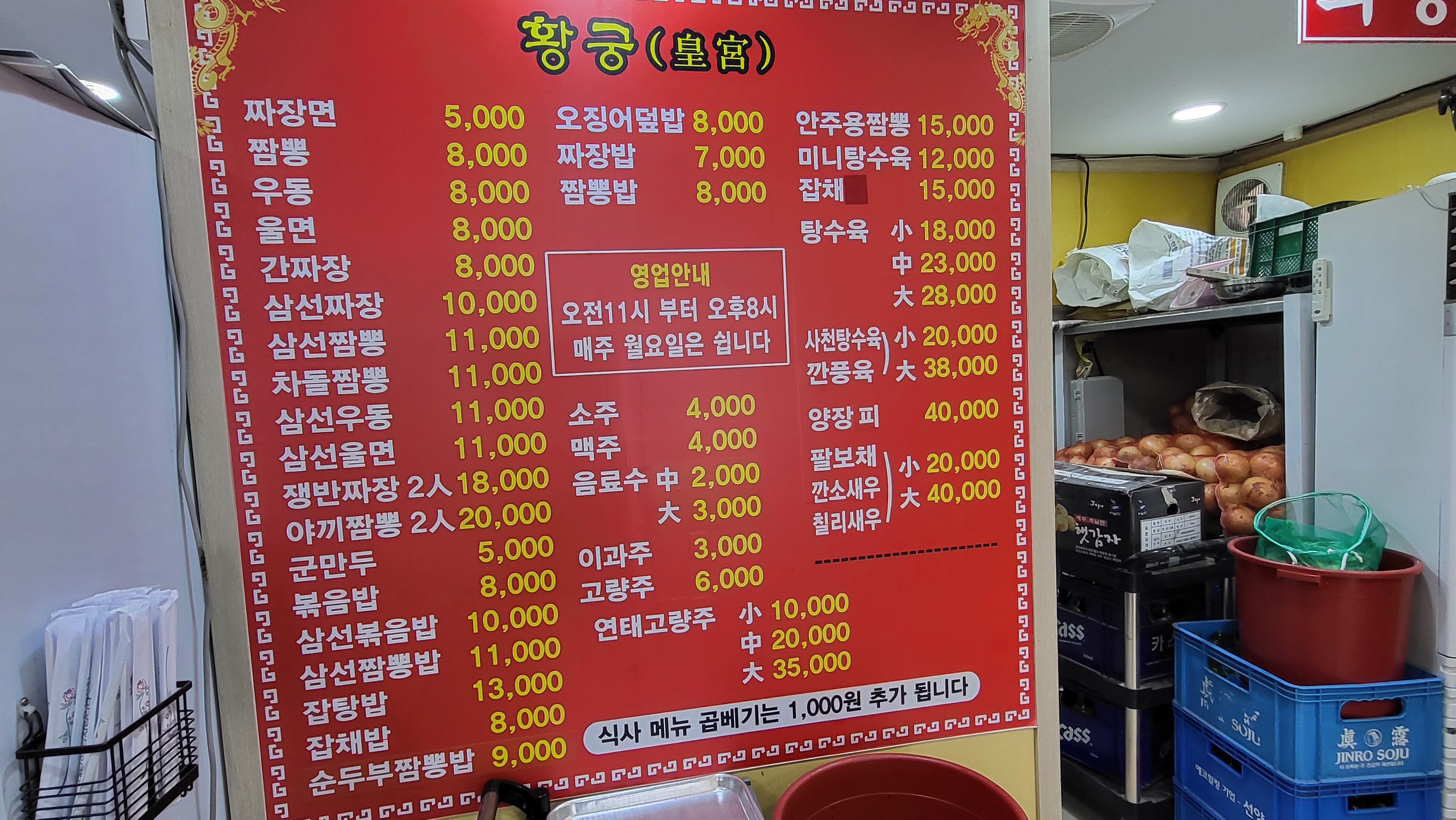황궁