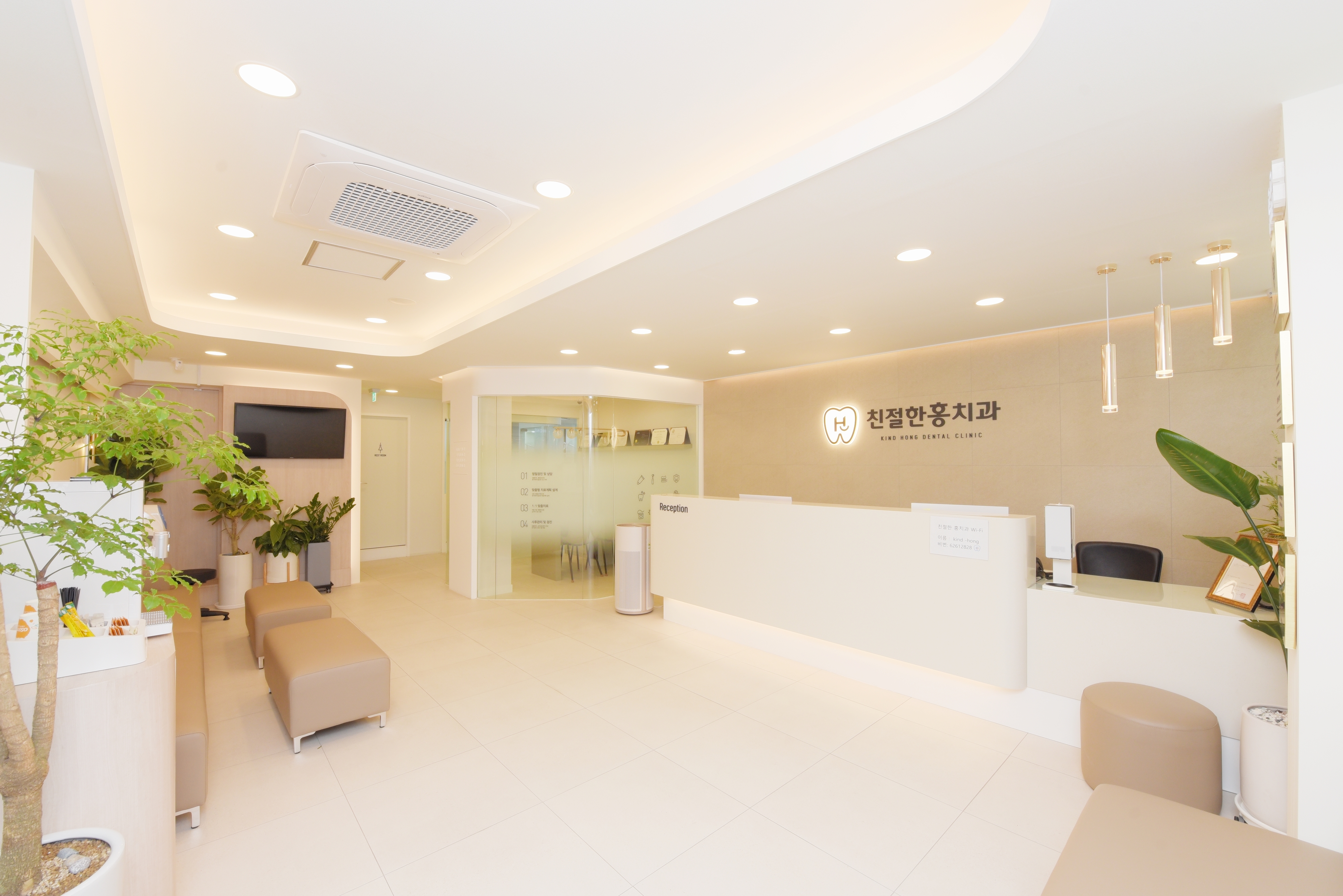친절한홍치과의원 대표 이미지