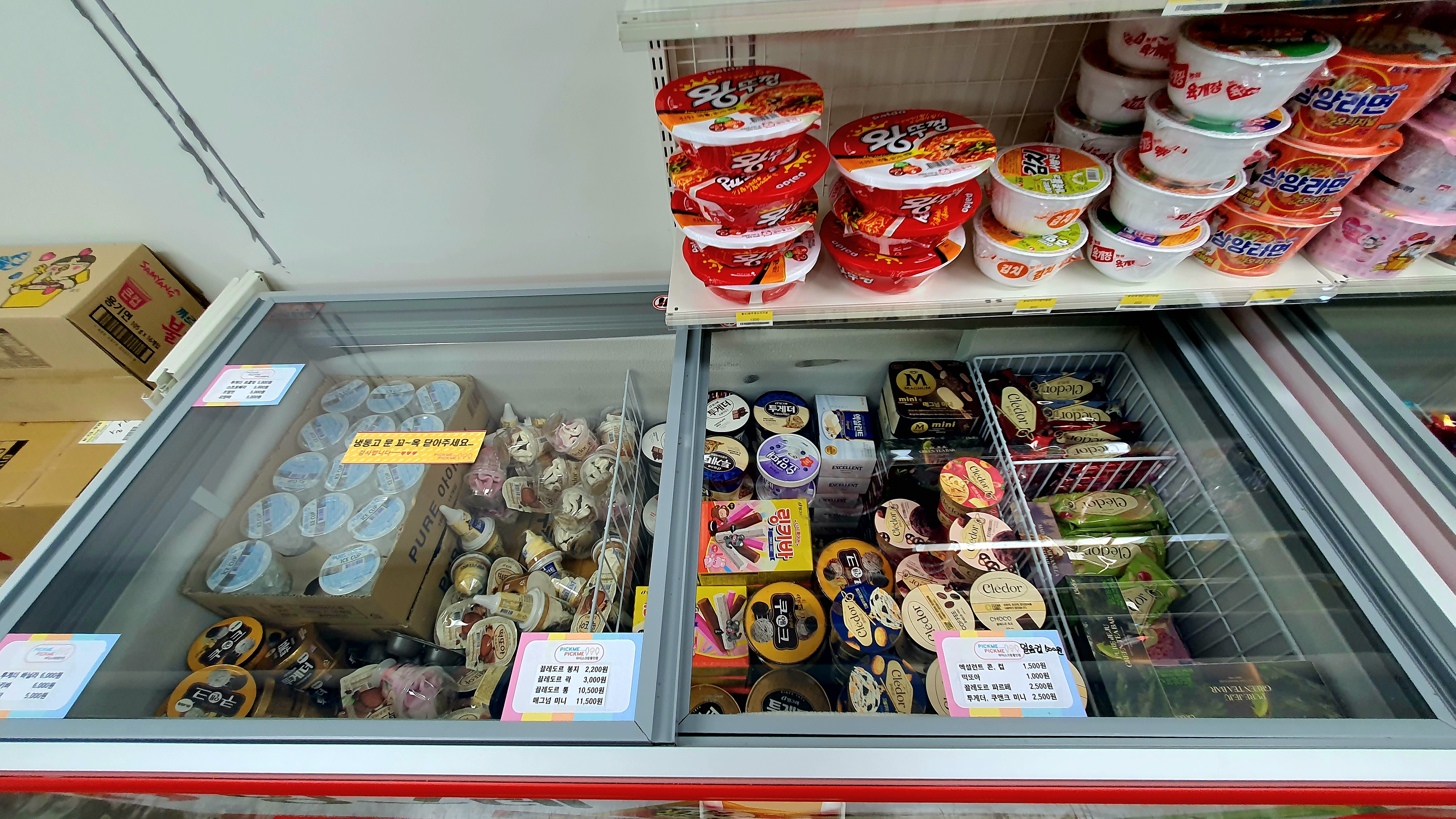 픽미픽미아이스 팰리체점