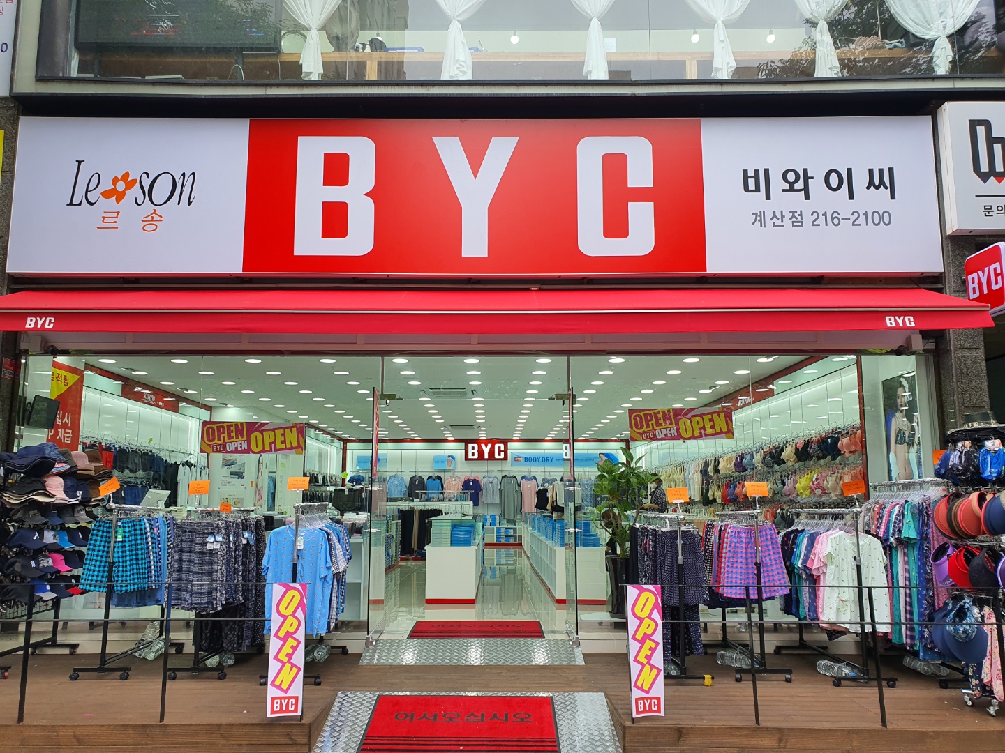 비와이씨 계산점