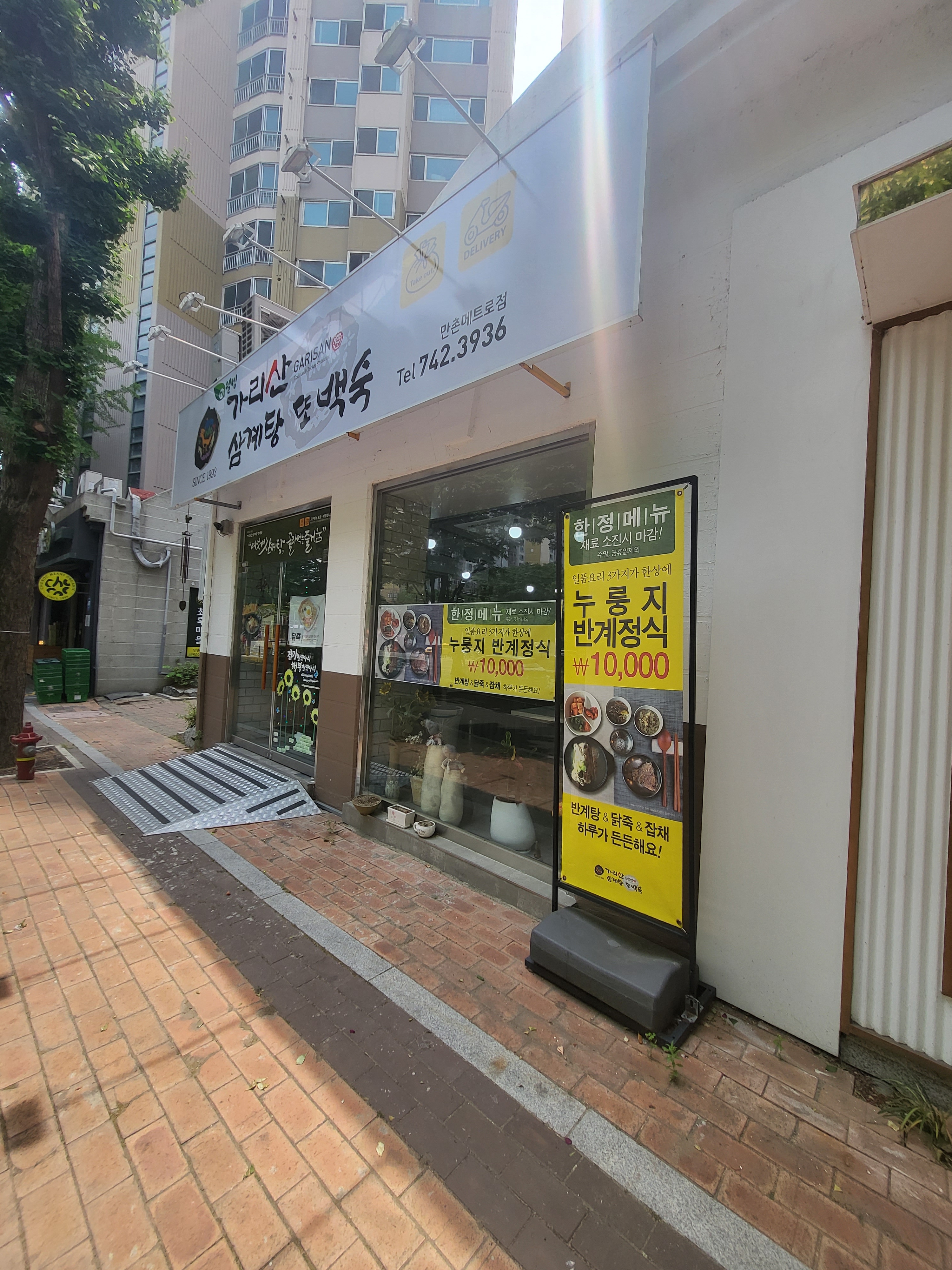 요약 정보 이미지