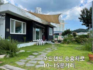 스테이1978