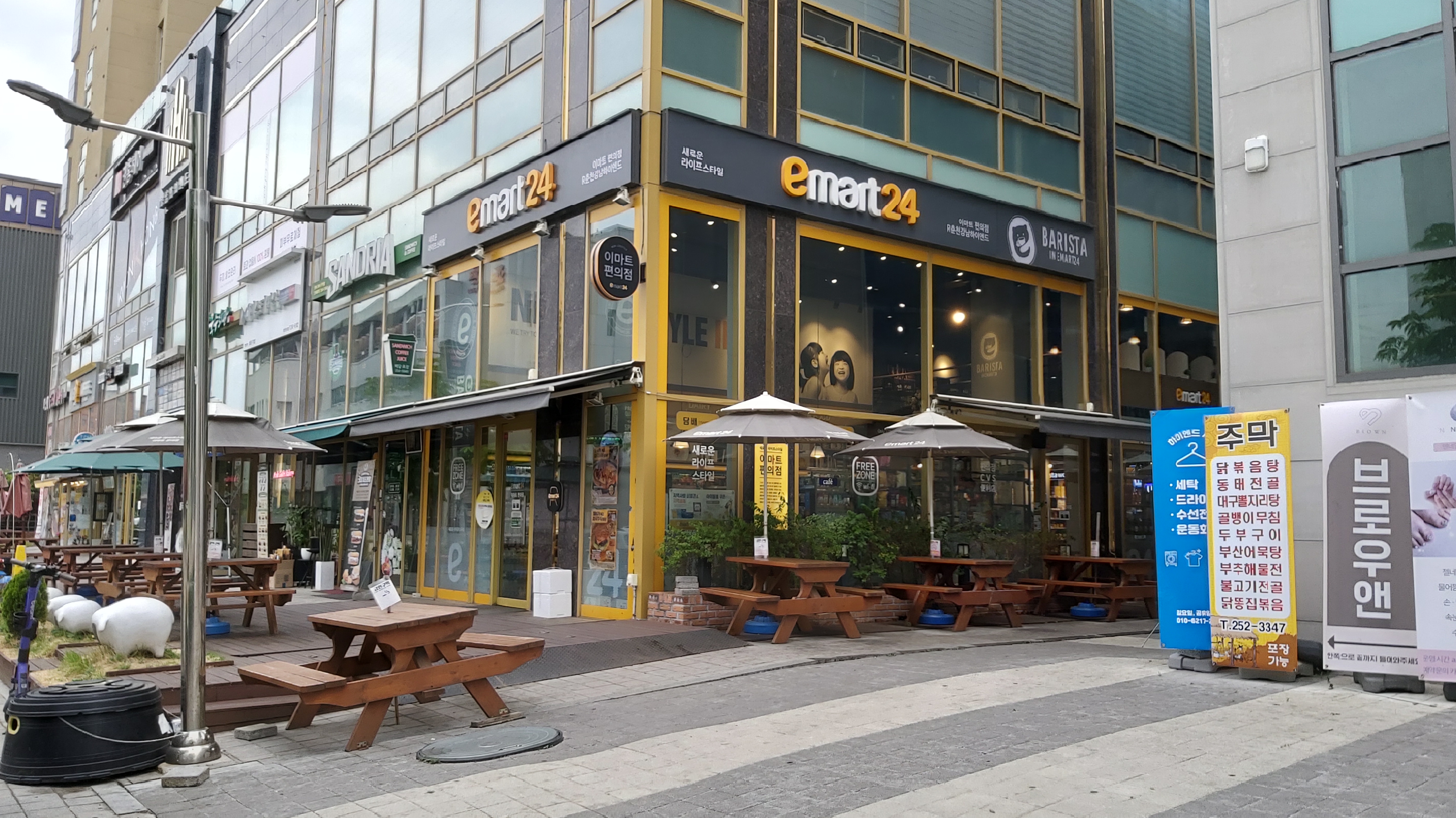 이마트24 R춘천강남하이엔드점