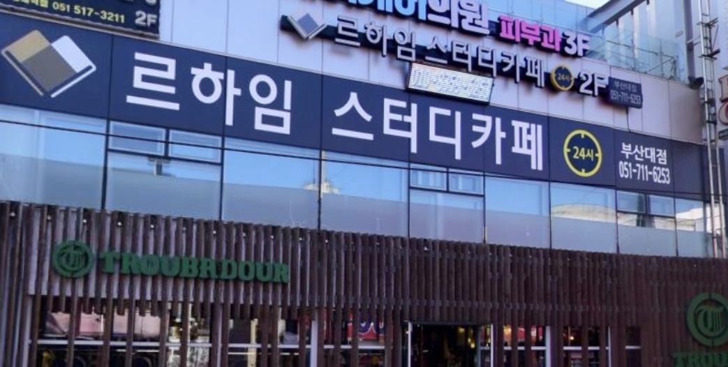 업체사진