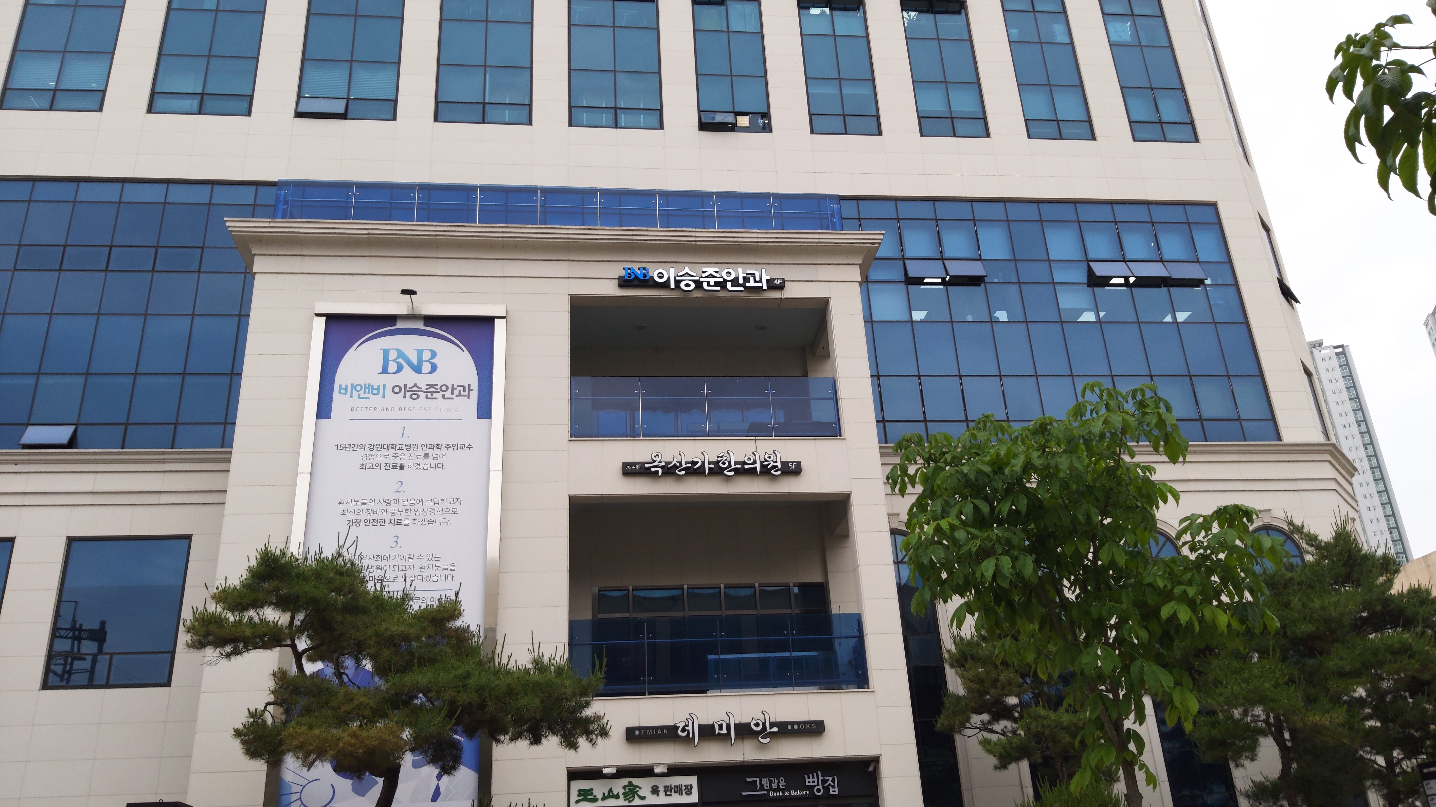 비앤비이승준안과의원 대표 이미지