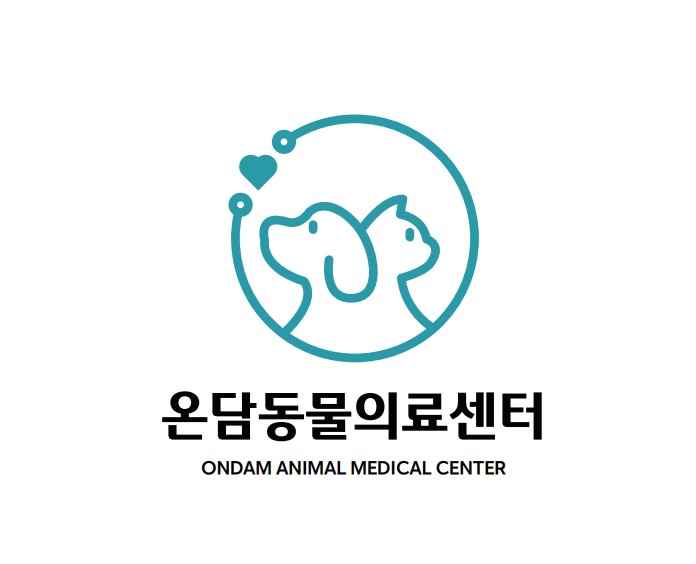 온담동물의료센터