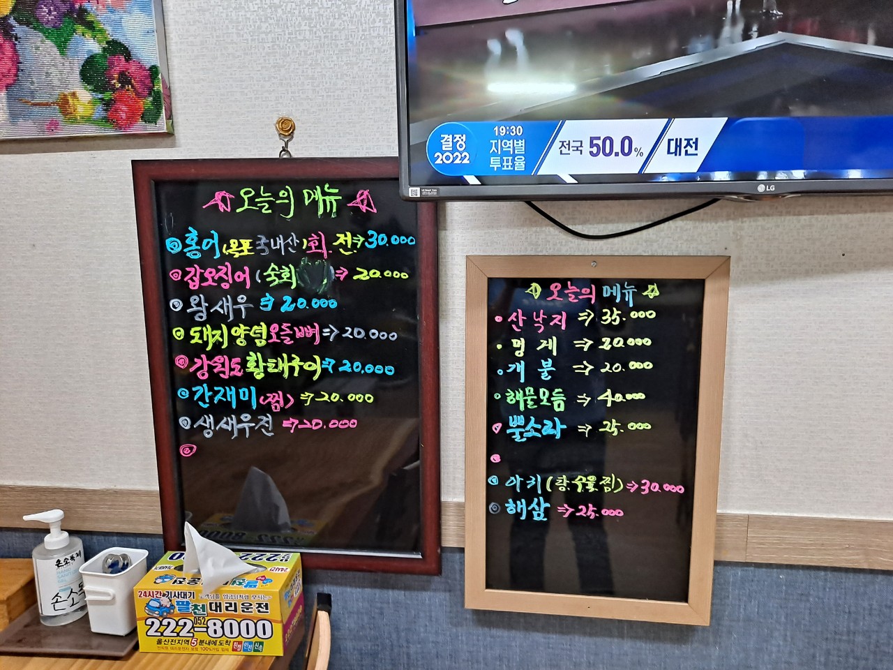 요약 정보 이미지