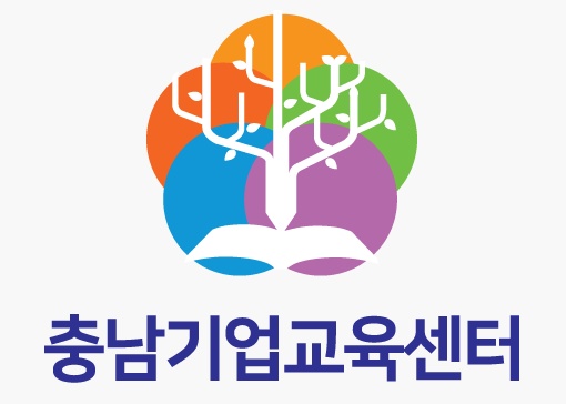 충남기업교육센터