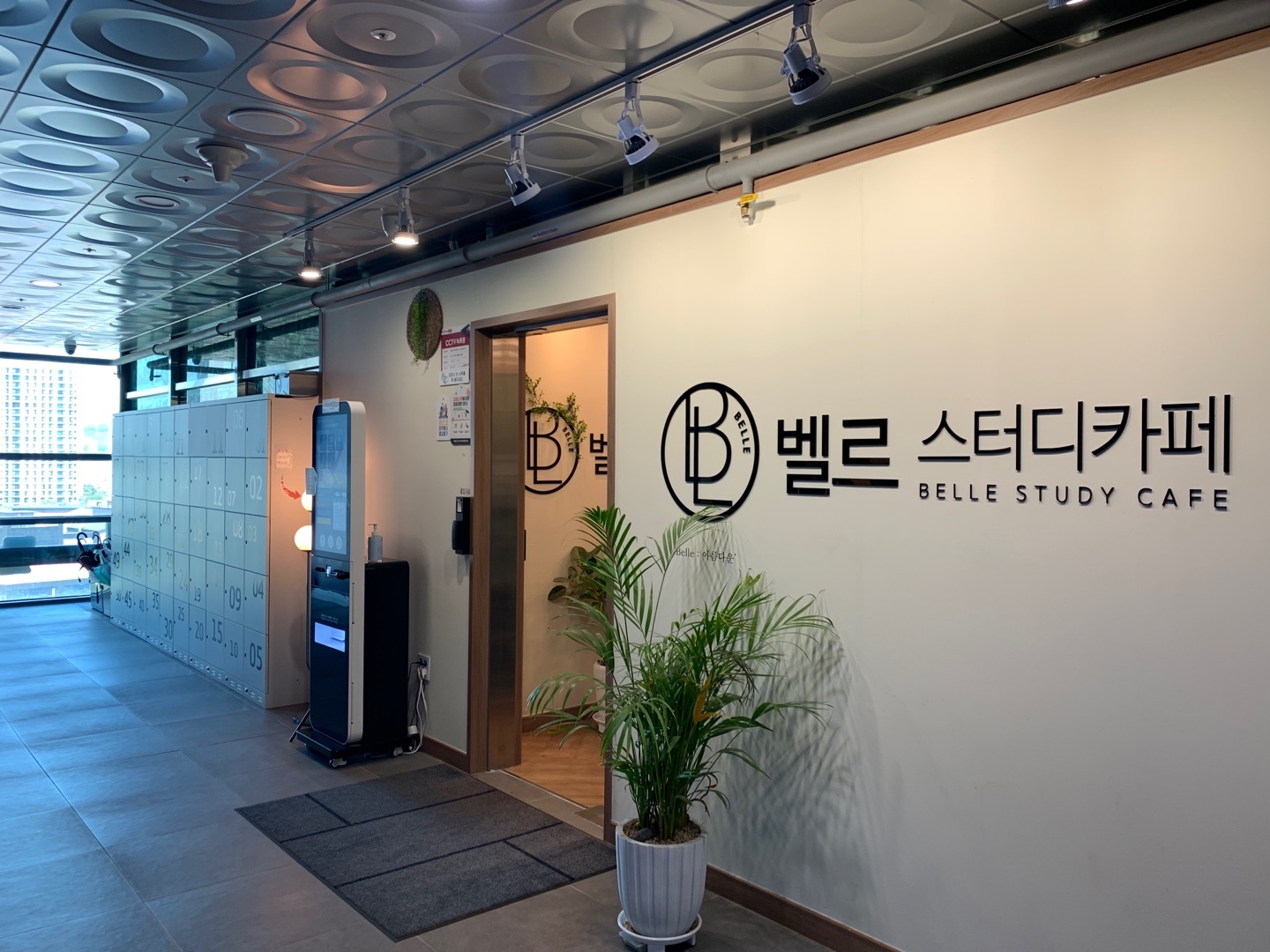 업체사진