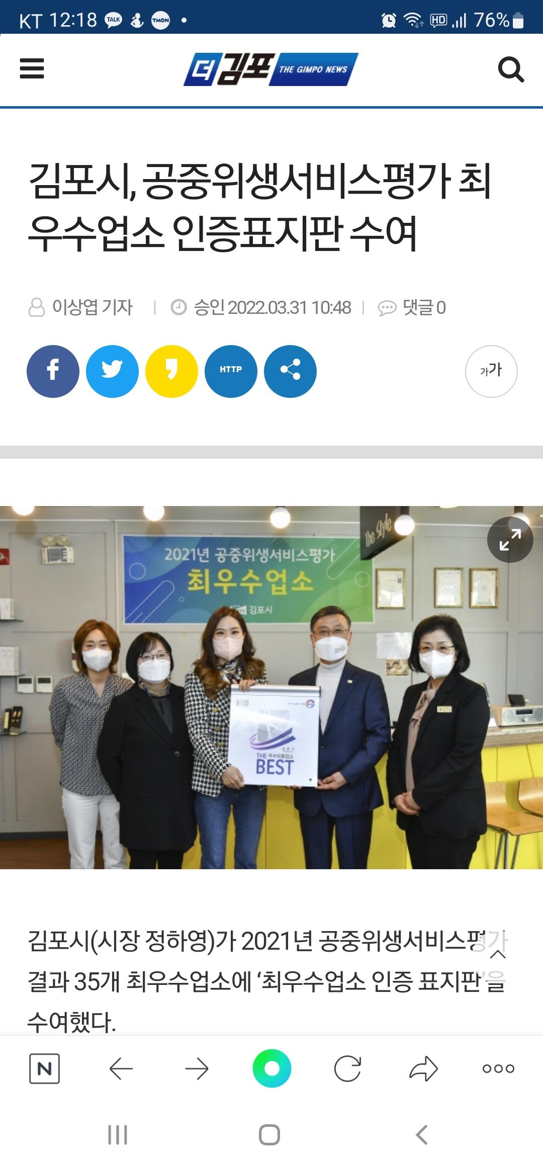 더스타일헤어 대표 이미지
